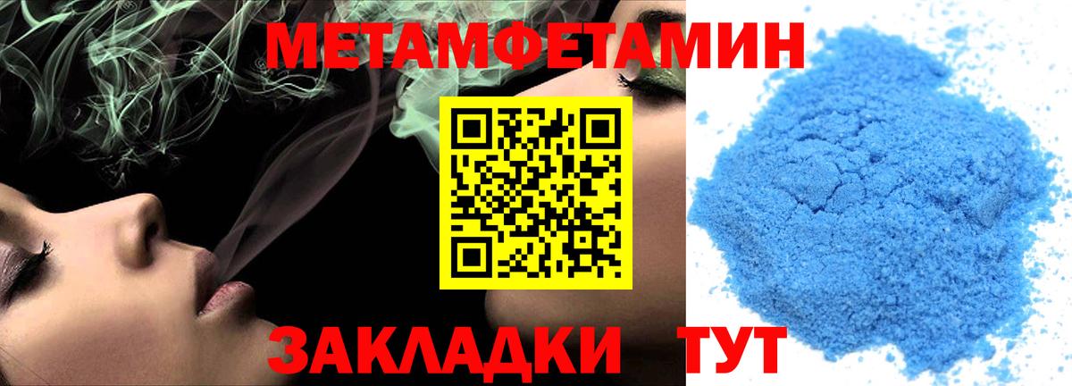 АМФЕТАМИН Premium Мариинск