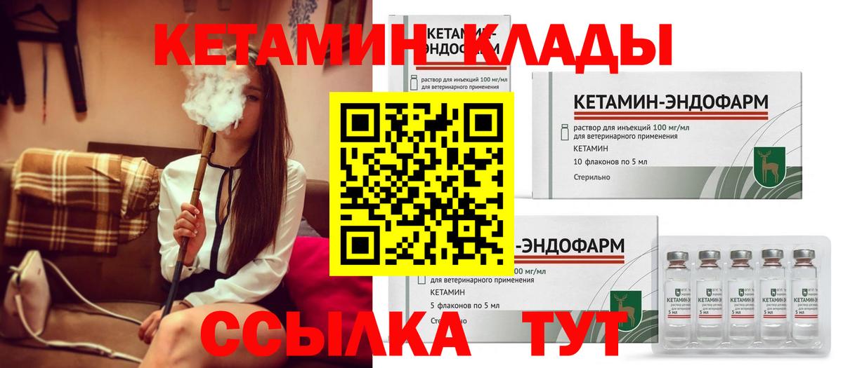 Каннабис Мариинск
