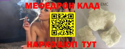 соль курить ск Изобильный
