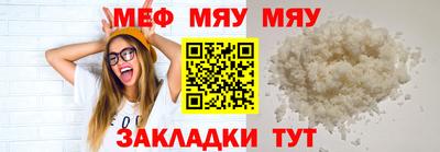 соль курить ск Изобильный
