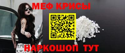 соль курить ск Изобильный