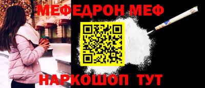 амфетамин Ипатово