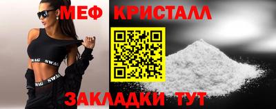 амфетамин Ипатово