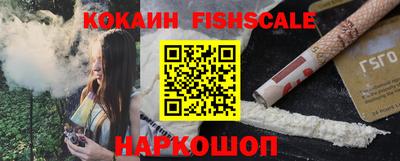 амфетамин Ипатово