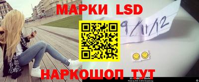 амфетамин Ипатово