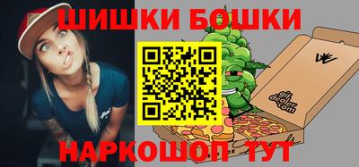 амфетамин Ипатово