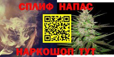 амфетамин Ипатово
