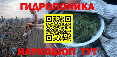 амфетамин Ипатово