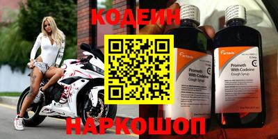 амфетамин Ипатово
