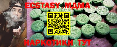амфетамин Ипатово