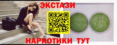 амфетамин Ипатово