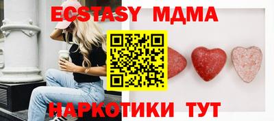 амфетамин Ипатово