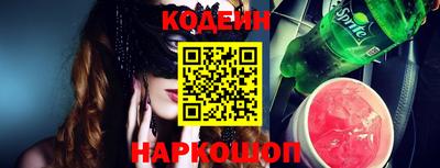 ГАЛЛЮЦИНОГЕННЫЕ ГРИБЫ Ирбит