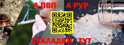 соль курить ск Изобильный