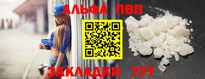 амфетамин Ипатово