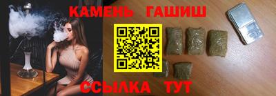 амфетамин Ипатово