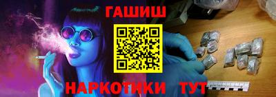 соль курить ск Изобильный