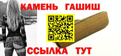 амфетамин Ипатово