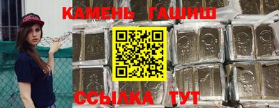 соль курить ск Изобильный
