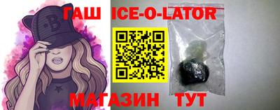 соль курить ск Изобильный