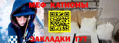 амфетамин Ипатово
