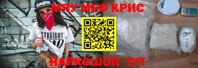 амфетамин Ипатово