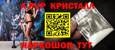 соль курить ск Изобильный