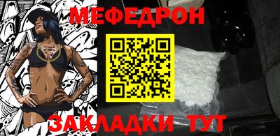 амфетамин Ипатово