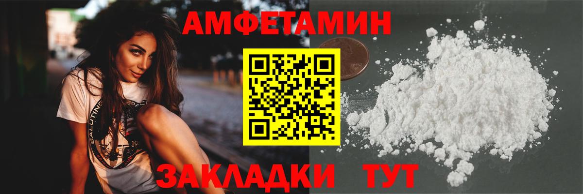 Кетамин  ГАШ  Cocaine  Магазины продажи наркотиков  МАРИХУАНА  Мариинск  ГАШ  МЕФ кристаллы  Альфа ПВП СОЛЬ кристаллы  Вход с VPN 