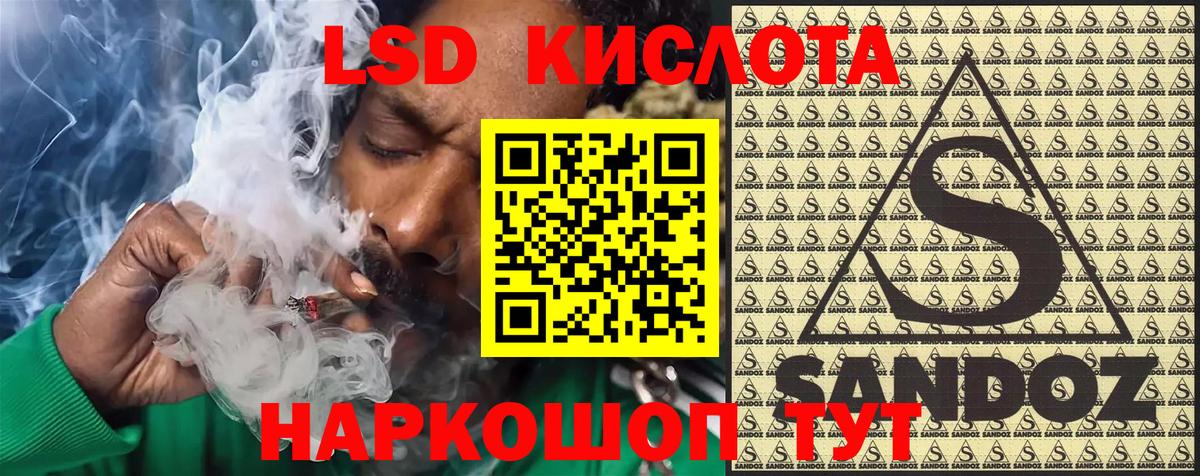 Мариинск  Марки 25I-NBOMe 1,5мг  Вход с VPN 