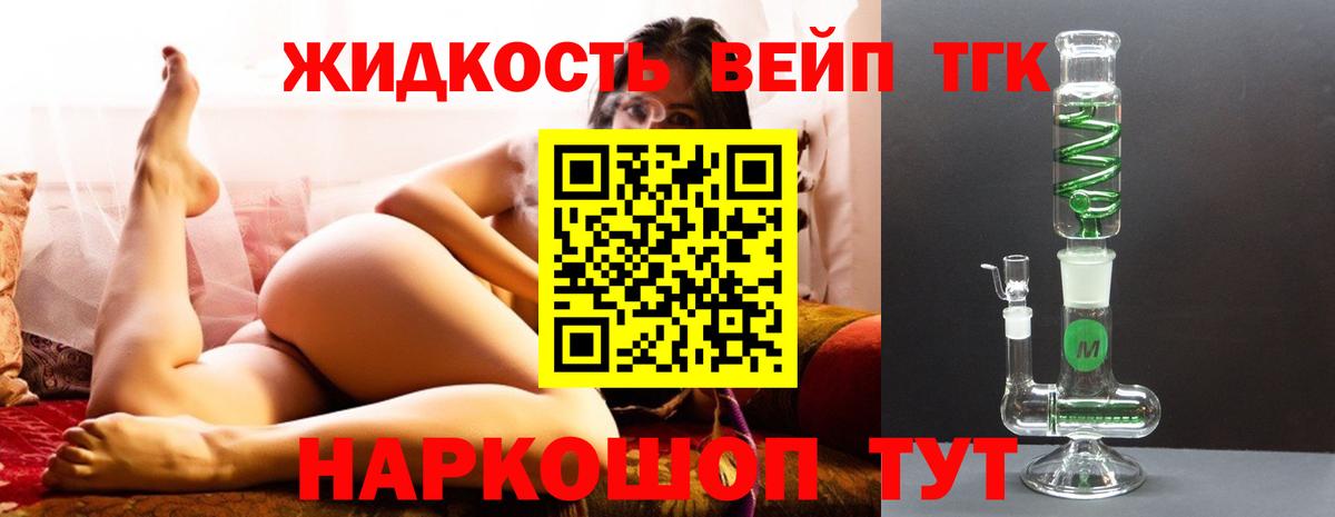 ТГК концентрат Мариинск