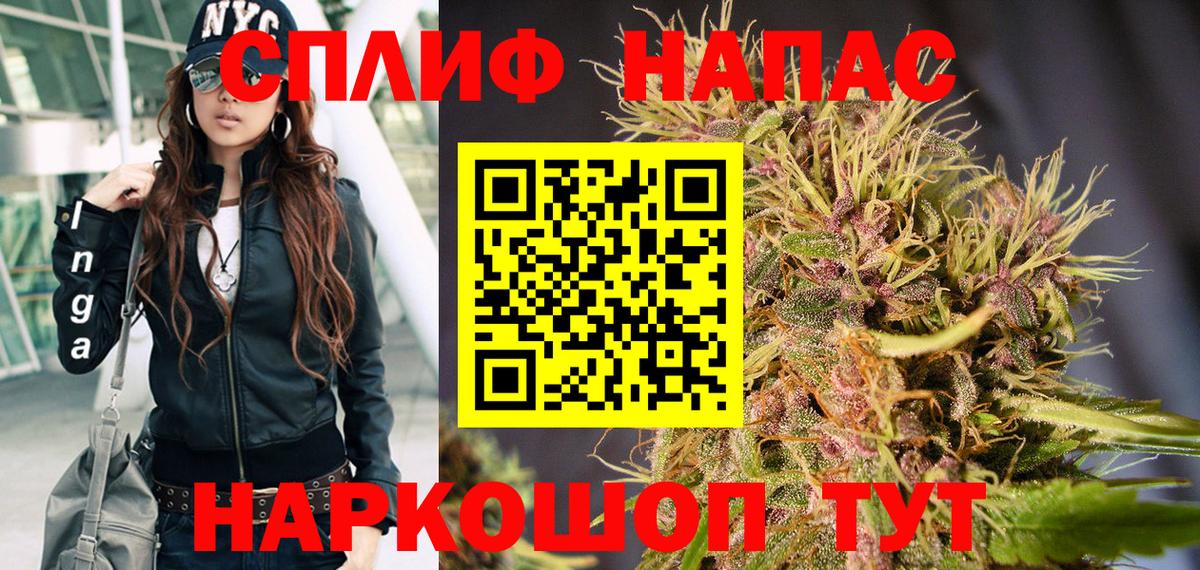 Марихуана AK-47  Каннабис план  Бошки марихуана Bruce Banner  Каннабис Ganja  Вход с VPN  Мариинск 